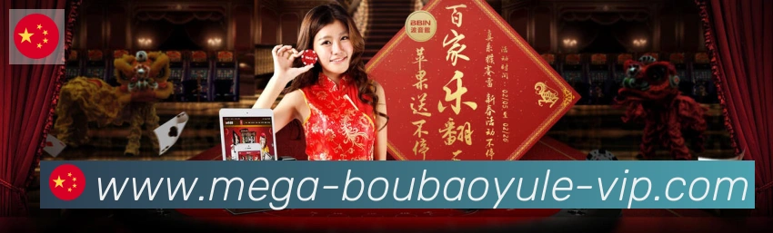 bob娱乐体育荣誉